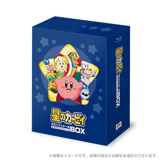 Kirby: Right Back at Ya! Blu-ray (星のカービィ / HDリマスター版 まるごとコンプリートBOX) (Japan)