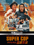 Police Story 3: Supercop 4K (Blu-ray)