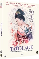 Tatouage (Blu-ray Movie)