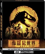 Jurassic World: Dominion 4K Blu-ray (SteelBook) (Taiwan)