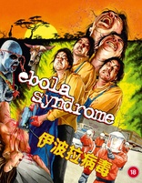 Ebola Syndrome (Blu-ray Movie)