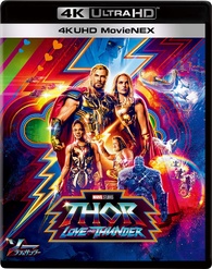 Thor: Love and Thunder [Includes Digital Copy] [Blu-ray] [2022] - Best Buy