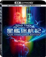 Star Trek: The Motion Picture 4K (Blu-ray Movie)