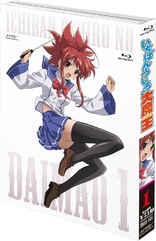 Demon King Daimao: Vol. 1 (Blu-ray Movie)