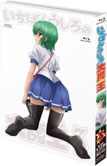 Demon King Daimao: Vol. 3 (Blu-ray Movie)