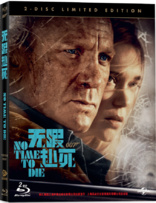 No Time to Die (Blu-ray Movie)