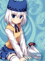 Campione!: Vol. V (Blu-ray Movie)