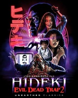 Evil Dead Trap 2: Hideki (Blu-ray Movie)