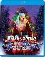 Silent Night, Deadly Night (Blu-ray Movie)