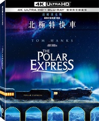 Polar Express, The (4K Ultra HD + Blu-Ray + Digital) [4K UHD] 883929788415