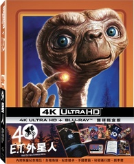 E T The Extra Terrestrial 4k Blu Ray Steelbook Taiwan E T The Extra Terrestrial 4k Blu Ray Steelbook Taiwan