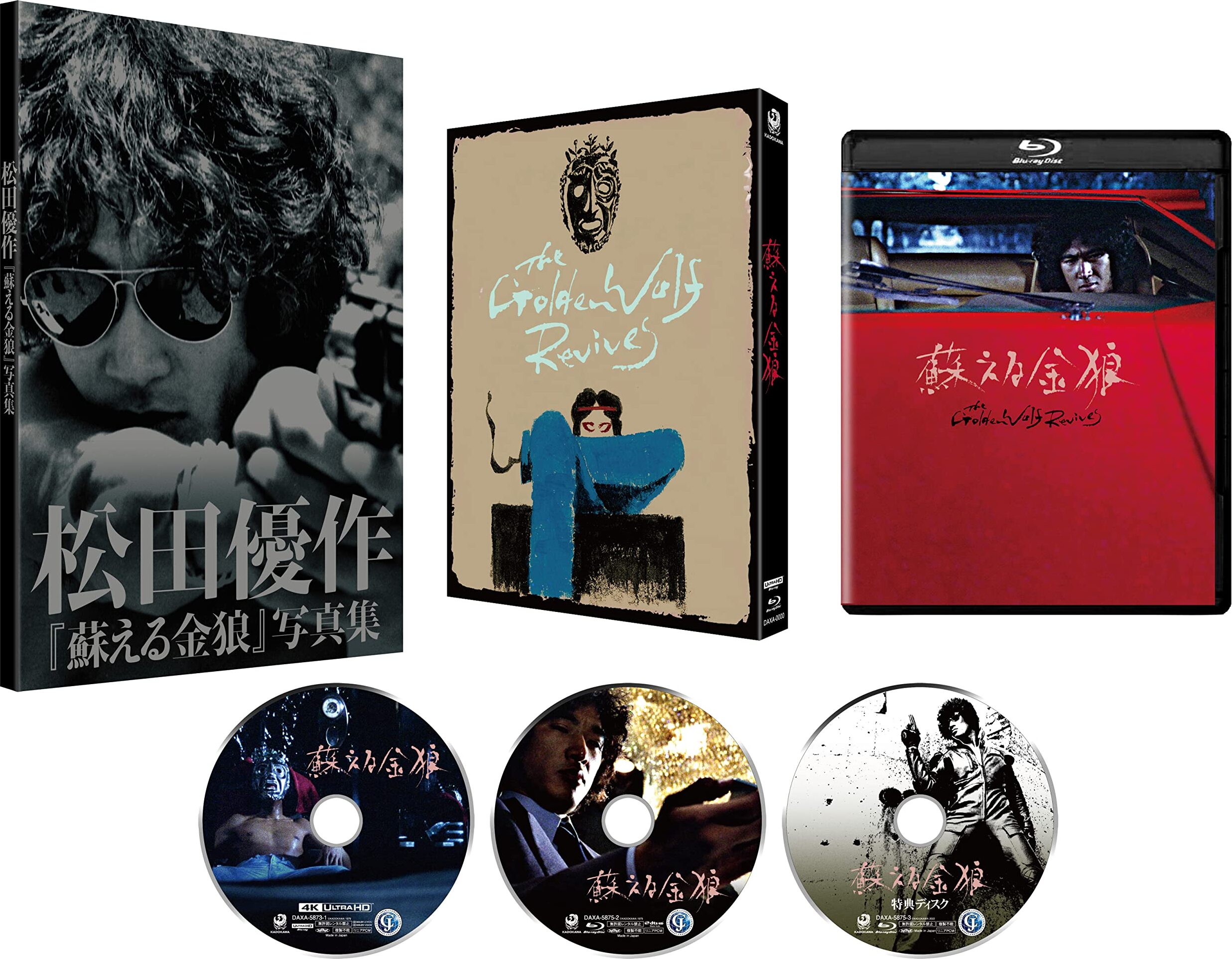 The Resurrection of the Golden Wolf 4K Blu-ray (蘇える金狼