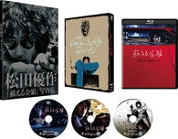 The Resurrection of the Golden Wolf 4K Blu-ray (蘇える金狼) (Japan)