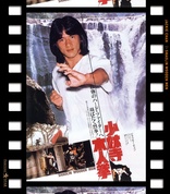 Shaolin Wooden Men (Blu-ray Movie)