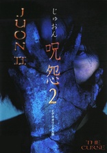 Ju-on: The Curse 2 (Blu-ray Movie)