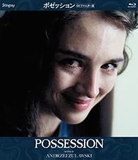 Possession Blu-ray (ポゼッション / 4Kリマスター版) (Japan)