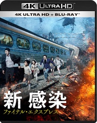 Train to Busan 4K Blu-ray (부산행 / Busanhaeng / 新感染 ファイナル 