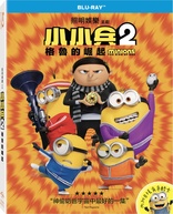 Minions: The Rise of Gru (Blu-ray Movie)