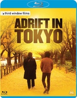 转转 Adrift in Tokyo