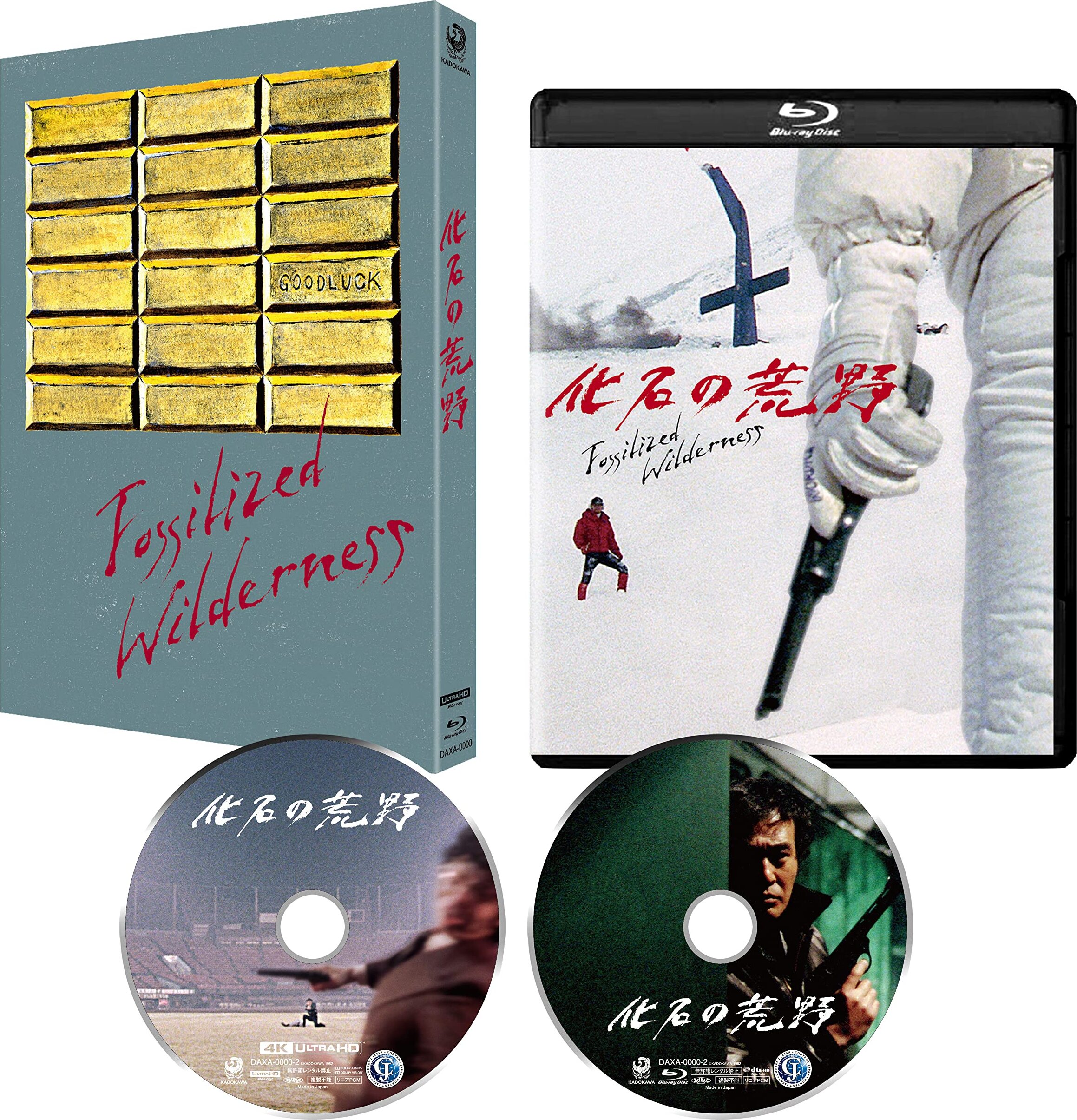 廃盤 DVD blur NEW WORLD TOWERS('15英)