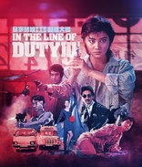 In the Line of Duty III (Blu-ray Movie)