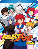 大人上品なおすすめコーデ 3: A-ko Project Cinderella (プロジェクトA子 Blu-ray Rhapsody アニメ