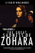 The Great Sadness of Zohara (Blu-ray Movie)