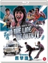 In the Line of Duty 4 (Blu-ray)