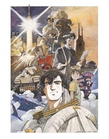 王立宇宙軍 オネアミスの翼 [ Space Force−The Wings of Honneamise] [Blu-ray] 6g7v4d0 31KNmB8-9yL._AC_SY200_QL15_.jpg