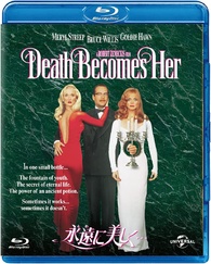 Death Becomes Her Blu-ray (Japan)