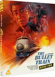 The Bullet Train Blu-ray (新幹線大爆破 / Shinkansen daibakuha