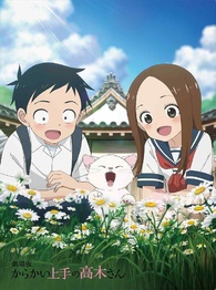 Teasing Master Takagi-san: The Movie Blu-ray (Deluxe Edition