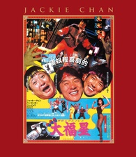 My Lucky Stars Blu-ray (香港発活劇エクスプレス 大福星 | 福星