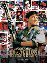 Jackie Chan 80's Action Extreme Box Blu-ray (ジャッキー・チェン