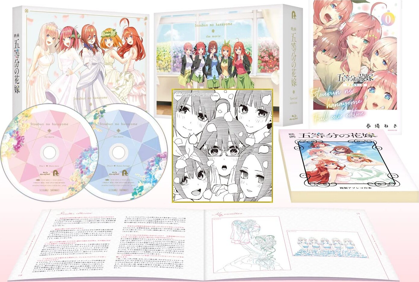 Anime DVD 5-toubun no Hanayome Season 1+2 ENGLISH VERSION Gotoubun no  Hanayome