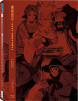 Tokyo Godfathers (Blu-ray Movie), temporary cover art