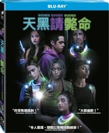 Bodies Bodies Bodies (Blu-ray Movie)