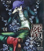 ダンス イン ザ ヴァンパイア バンド Dance in the Vampire Bund: Complete Series  Blu-ray   US Import Amazon.com: Dance in the Vampire Bund Vol.1 [Blu-ray