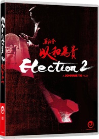 Election 2 Blu-ray (黑社會：以和為貴 / Hak se wui: yi wo wai kwai