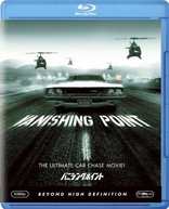 Vanishing Point (Blu-ray Movie), temporary cover art