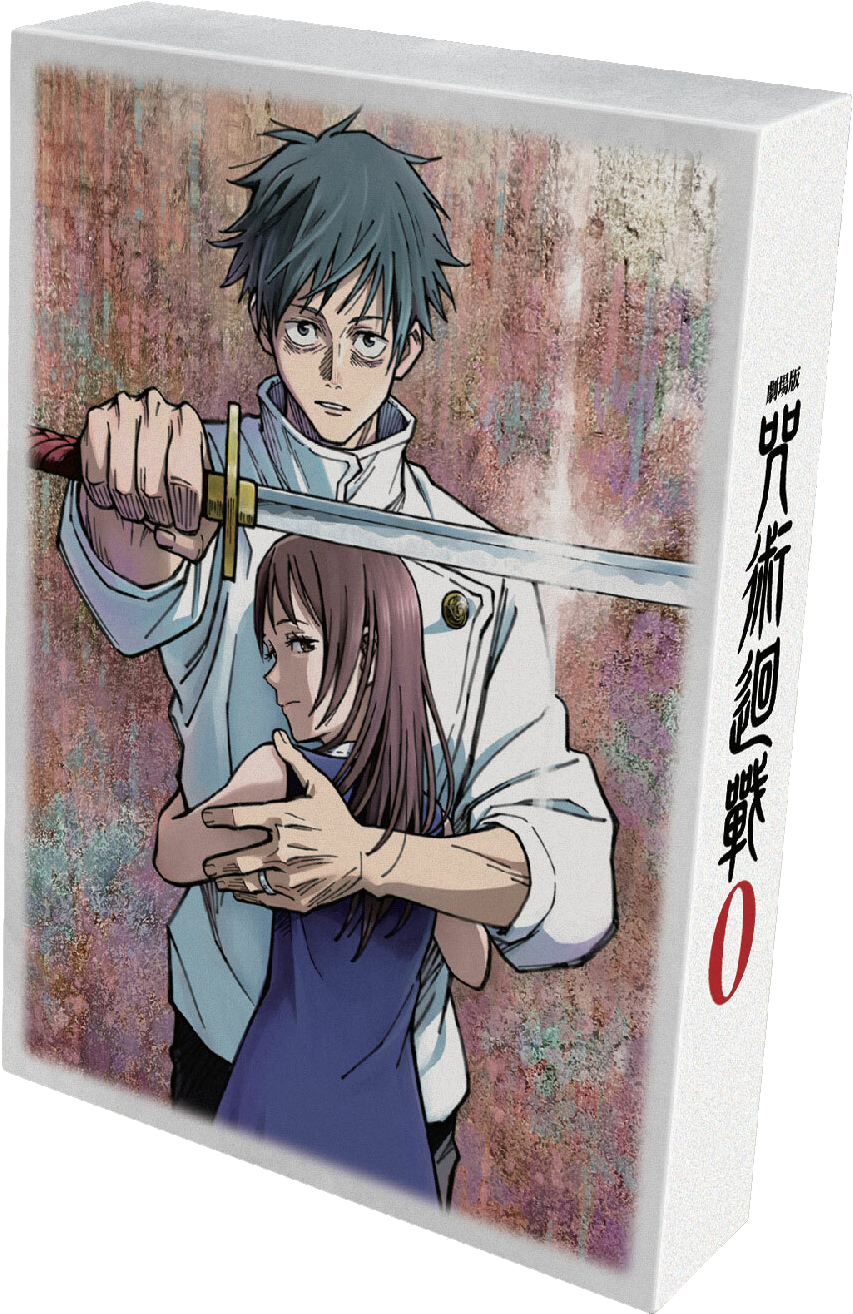 Jujutsu Kaisen 0 Blu ray 0 0