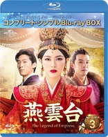 The Legend of Empress Blu-ray (The Legend of Xiao Chuo / 燕雲台