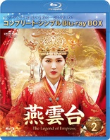 The Legend of Empress Blu-ray (The Legend of Xiao Chuo / 燕雲台 