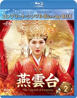 The Legend of Empress Blu-ray (The Legend of Xiao Chuo / 燕雲台 / Yan yun tai  / Blu-ray SET4) (Japan)