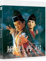 Swordsman II / The East is Red Blu-ray (笑傲江湖II東方不敗 Swordsman II / The East is Red Blu-ray (笑傲江湖II東方不敗