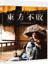 Swordsman II (Blu-ray Movie)