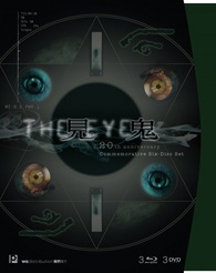 葛城事件（Ｂｌｕ－ｒａｙ　Ｄｉｓｃ） Amazon.co.jp: 葛城事件 [Blu-ray] : 三浦友和、南果歩, 赤堀