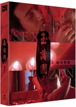 Sex and Zen (Blu-ray Movie)