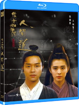 A Chinese Ghost Story II (Blu-ray Movie), temporary cover art