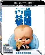 The Boss Baby 4K (Blu-ray Movie)